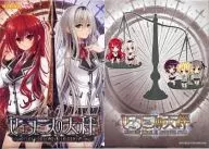 Kamio Aishō & Akibe 映瑠 / Set A4 clear file "Semiramis Balance" Gechuya clear file Gift Campaign Gift
