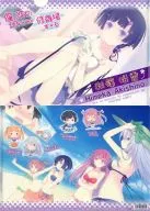 A. Akishinoshino / Kashu (Seaside) A4 Clear File 「 Ore no Kanojo to Osananajimi ga Shuraba Sugiru 」