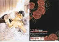 Akihito Takaha & Ryuichi Asami (bed) B6 clear file "Finder's target"