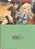 Mikazuki Night Sky & Kashiwazaki Hoshina (Peace) A4 Clear File 「 Haganai NEXT 」