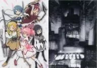[A la carte] Set (Magic Girls/5 People) A4 clear file "Ichiban KUJI Premium Theater Version Puella Magi Madoka Magica - Special Limited -" J award "
