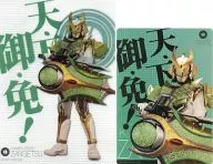 Kamen Rider Zangetsu A4 Clear File & B5 Shitajiki Set "KAMEN RIDER GAIM"