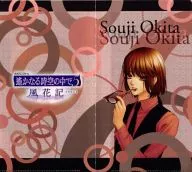 [単品]沖田総司 クリアミニファイル 「遙かなる時空の中で5 風花記 クリアミニファイルBセット」