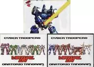 Raiden & DNA & RNA Virtualoid Clear File 3-Pack Set "CYBER TROOPERS: VIRTUAL-ON" C86 Goods