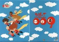 Collection (empty) A4 plastic trasparent file folder : "The world of Cyborg 009 with original pictures and readings : Follow the mystery of the submarine pyramid!"