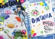 4. Kotaro taro & Elizabeth "Gintama" Mini Clear File Collection "