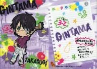 11. Shinsuke TAKASUGI (SD) "Gintama" Mini Clear File Collection "
