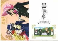 Set (Sebastian Pink Head Dress / Ending Animation) A4 plastic trasparent file folder "Black Butler"