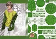 F. White Ishikura Nosuke A4 Clear File Set (2-Pack) 「 Shin Tennis-no Oji-sama 」