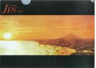 Sunset A4 plastic trasparent file folder "Jin-Jin"