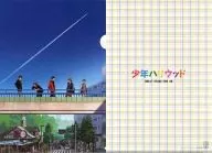 Gathering (Harajuku Station Pedestrian Bridge) A4 Clear File 「 SHONEN HOLLYWOOD -HOLLY STAGE FOR 49 - 」 Animate Summer AV Festival 2014