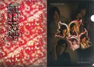 [Item Individual] A4 Clear File (Red) "Stage Gokujo Bungaku" Yume Juya "" Premium Clear File "Pacote incluído