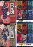 新開隼人&泉田塔一郎A4透明文件夾2張SET