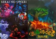 Sekai no Owari Clear File Set (2-Pack) "ARENA TOUR 2014 『 Fire and Forest Carnival - Starland edition - 』"