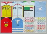 8-type set "Jumbo Card DAS YOWAMUSHI PEDAL Mini Clear File Collection 2"