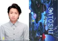 Satoshi Ohno A4 clear file "ARASHI marks ARASHI AROUND ASIA 2008 in TAIPEI" limited to Taipei performance