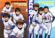 Gathering (4 & 3) A4 Clear File 2-Sheet Set "Ani KUJI Ace of Diamond" J-4 Prize