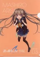 Genuine Arisaka A4 plastic trasparent file folder "Ao-no Kanata-no Four Rhythm" Aishu Christmas Festa 2015 distributed item