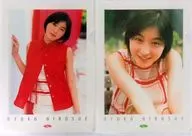 Ryoko Hirosue (Cloth/Red Haori) A4 Clear File 2-Pack