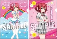 黒澤ルビィ A4クリアファイル2枚セット 「ラブライブ!サンシャイン!!」