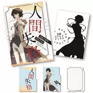 Osamu Dazai 3-Pocket Clear File 「 BUNGO STRAY DOGS 」