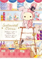 シャッポ(キャンディーショップ/座る) A4クリアホルダー 「センチメンタルサーカス」