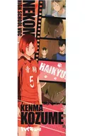 Kozume Kenma Opening Long Holder "Haikyu!!!"
