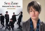 菊池風磨/Sexy Zone(timelesz) A5ミニクリアファイル 「CD Welcome to Sexy Zone」 Sexy Zone全国5都市 ファンミーティング2016 京都会場購入特典