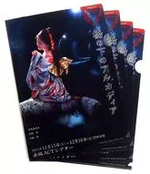 Nakajima Miyuki A4 Clear File Set (4-Pack) "Yokai Vol. 18 Arcadia under the Bridge"