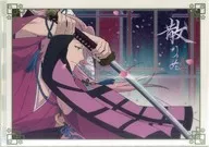 Souza Samonji Ending Clear File "TOUKEN RANBU HANAMARU in Kiddy Land"