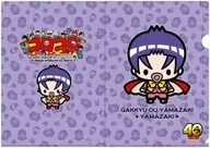 ヤマザキ A4クリアファイル 「コロコロコミック40周年×学級王ヤマザキ」