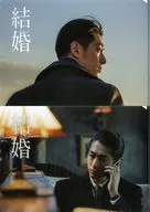 Dean Fujioka (Kenji Kokai) A4 Clear File Set (paquete de 2) "Film Marriage"