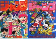 High School! Kimengumi & Dr. SLUMP Arale-chan A4 Clear File Set "Ichiban KUJI Weekly Shonen Jump 50th Anniversary" G Prize