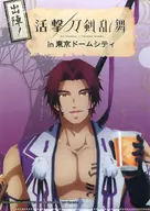 蜻蛉切A5原創文件夾「出陣！活擊刀劍亂舞-Online-in東京巨蛋城」收集連環紀念章贈品