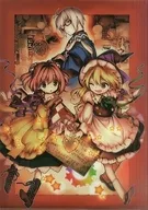 Kosuzu, Marisa, and 霖之助 A4 plastic trasparent file folder "Comics Forbidden Scrollery ~ Forbidden Scrollery 4 Volumes" Torana Purchase benefits