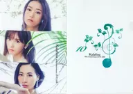 Kalafina A4クリアファイルセット(2枚組) 「Kalafina 10th Anniversary LIVE 2018」