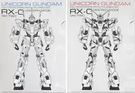 Unicornio Gundam Ver. TWC (Drawing) A4 Clear File 2-Pack "Mobile suit Gundam Unicorn" Gundam Trailer Shop limited