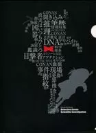 江戸川コナン(シルエット) A4クリアファイル 「名探偵コナン 科学捜査展～真実への推理(アブダクション)～」