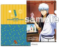 Gintoki Sakata "Gintama A4 Kutsurogi Collection Files 2 nd Edition ~ Selfies ~"