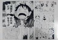 海贼王ONE PIECE原画风A4文件夹