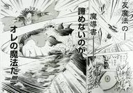 黑色五叶草原画风A4文件夹
