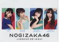 理々杏 Itō, Sayuri Inoue, Renka Iwamoto and Minami Umezawa (Nogizaka46) A4 Individual plastic trasparent file folder "Let's go in ジコチュー!"