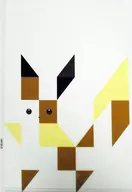 Eevee (Whole body) A4 Clear File EV2 EVs MRD "Pocket Monsters" Pokemon Center only