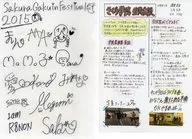 Sakura Gakuin with handwritten signature A4 plastic trasparent file folder & Sakura Gakuin Student Bulletin "Sakura Gakuin Festival ☆ 2015" S-seat privilege