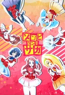 集合午餐墊盒(A3文件夾)"佐賀偶像是傳奇ZOMBIE LAND SAGA×底部★ASOBI CAFE>