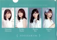 秋元真夏&生田繪梨花&AAA Karin&AAA純奈(乃木坂46)A4獨立文件夾