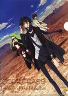 Key Visual A4 plastic trasparent file folder "CODE GEASS: Lelouch of the Rebellion Collaboration Store"