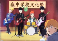 Main visual plastic trasparent file folder "Mob Psycho 100 II Salt Junior High School Cultural Festival"