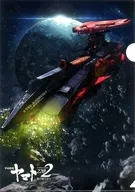 ノイバルグレイA4文件夹剧场版商品