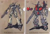 VF-25 デザイン画クリアファイルセット(2枚組) 「河森正治EXPO」